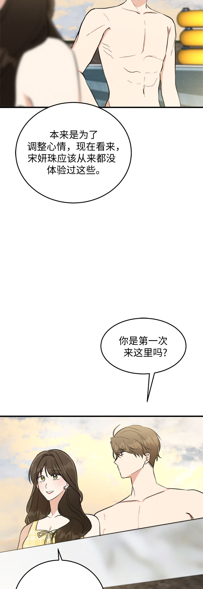 第64话-第65话