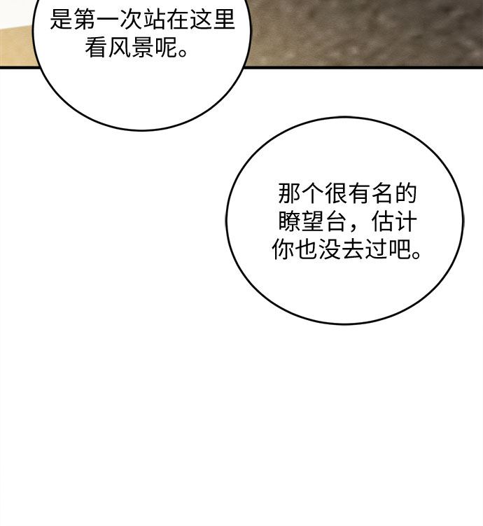 第64话-第65话