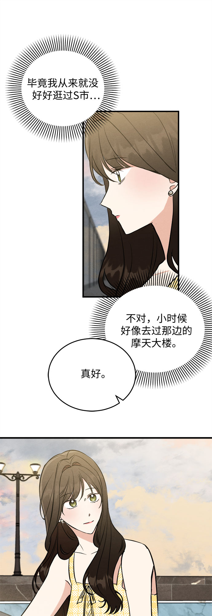 第64话-第65话