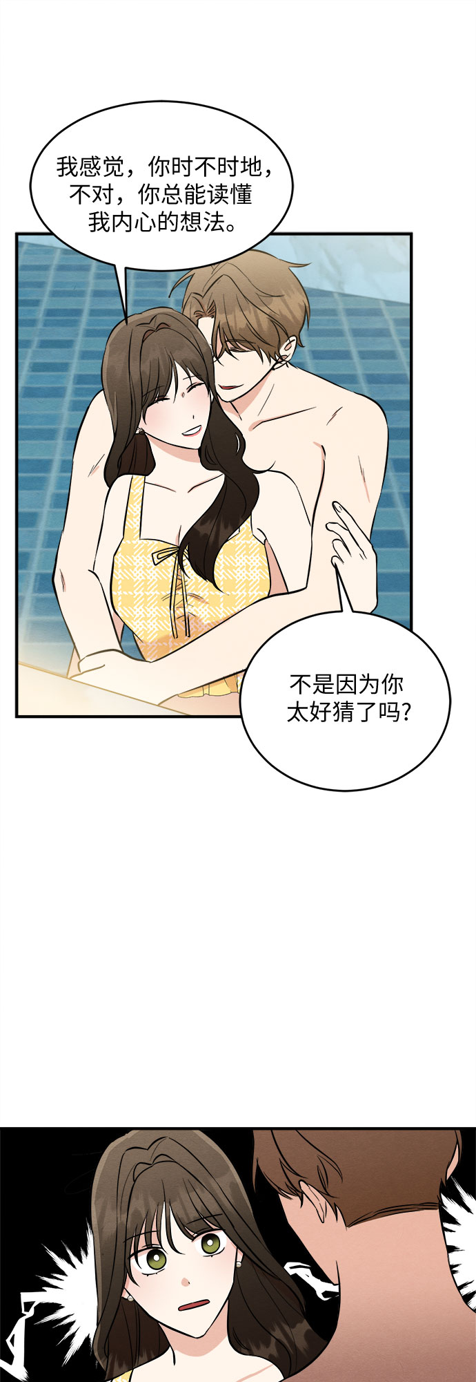 第64话-第65话
