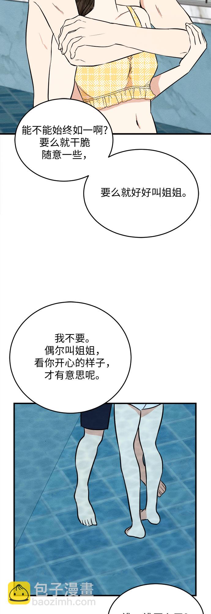 第64话-第65话
