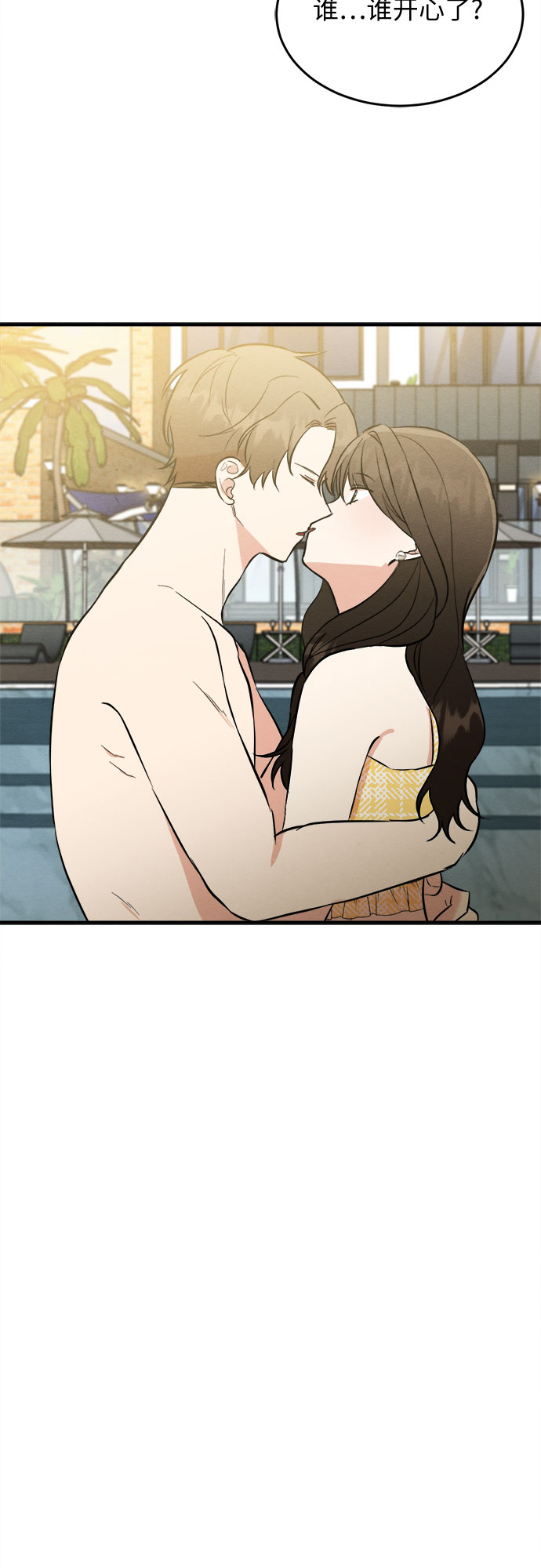 第64话-第65话