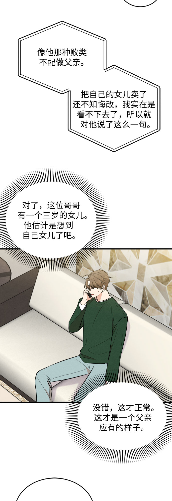 第64话-第65话