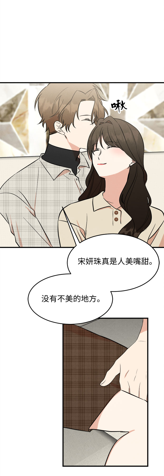 第65话(1/2)-第71话