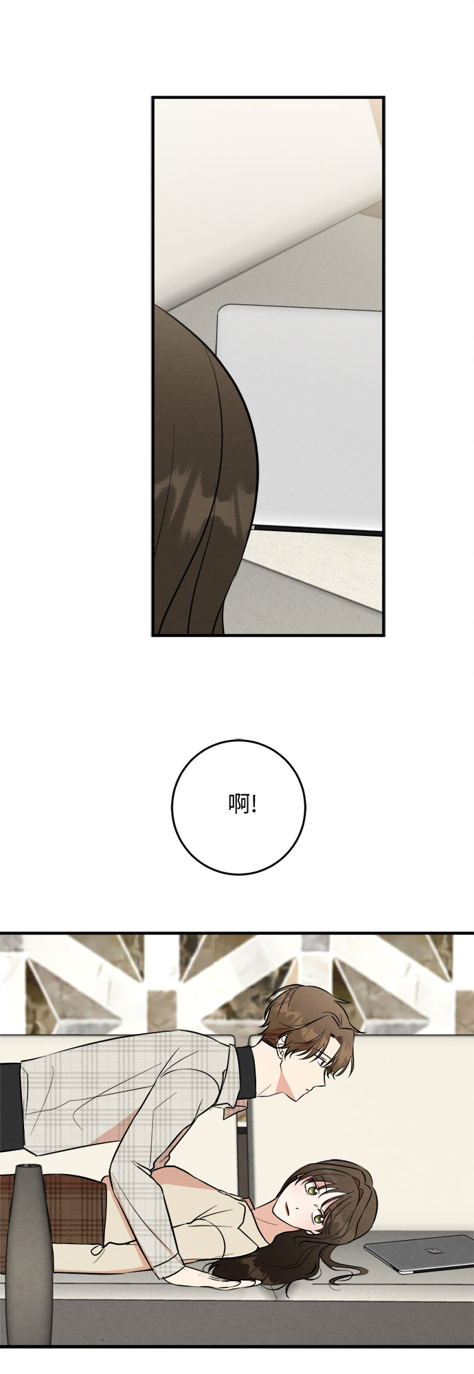 第65话(1/2)-第71话