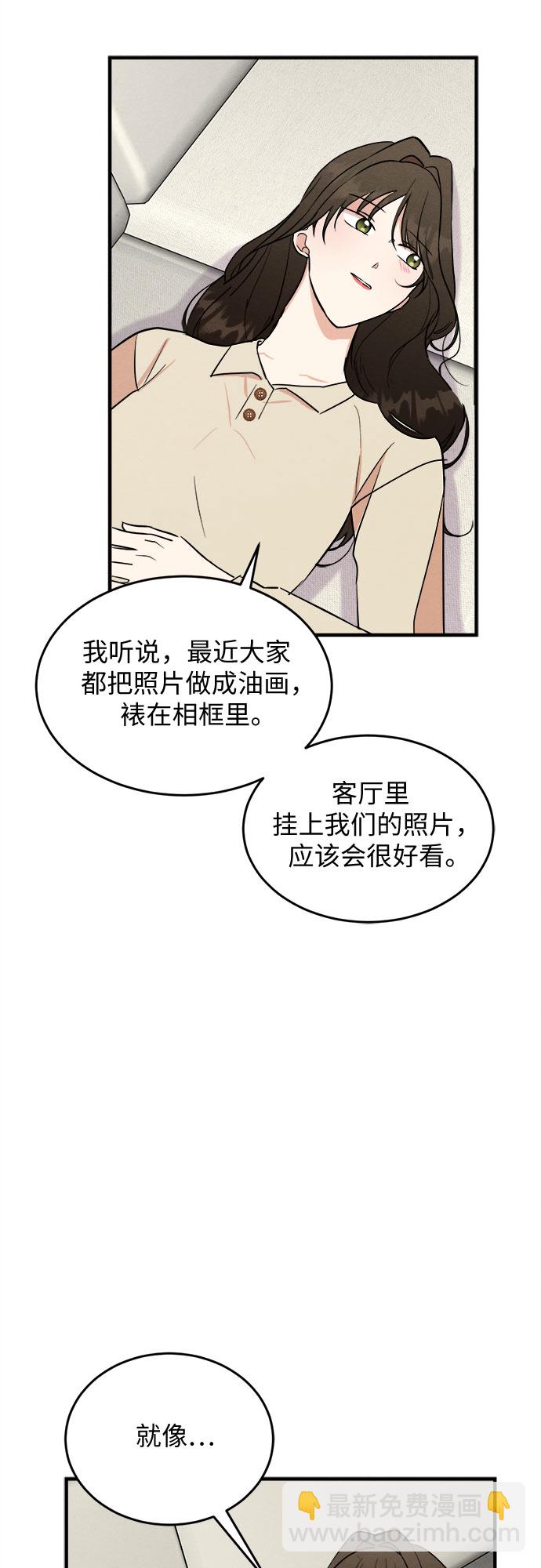 第65话(1/2)-第71话