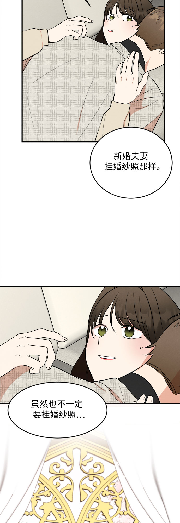 第65话(1/2)-第71话