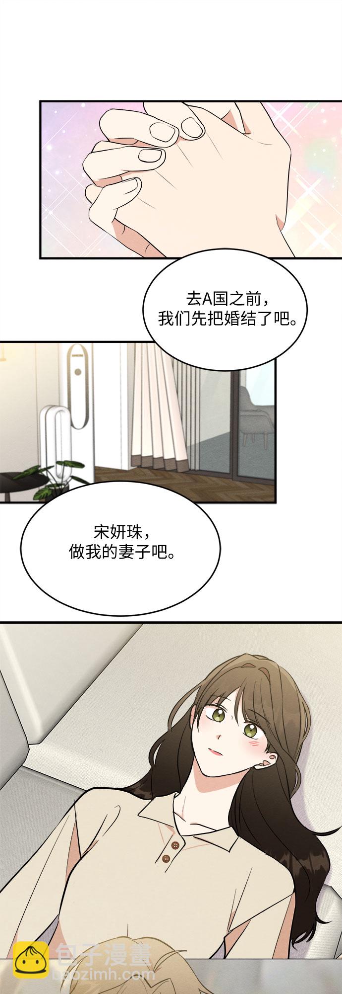 第65话(1/2)-第71话