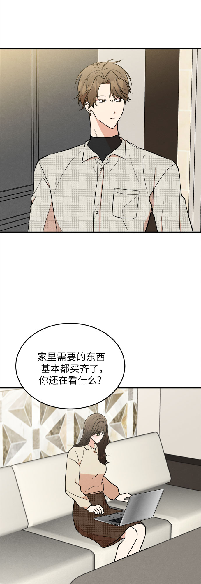 第65话(1/2)-第71话