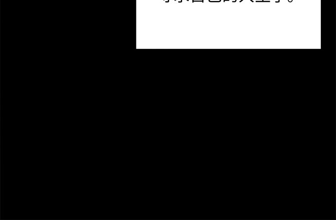 第65话(1/2)-第71话