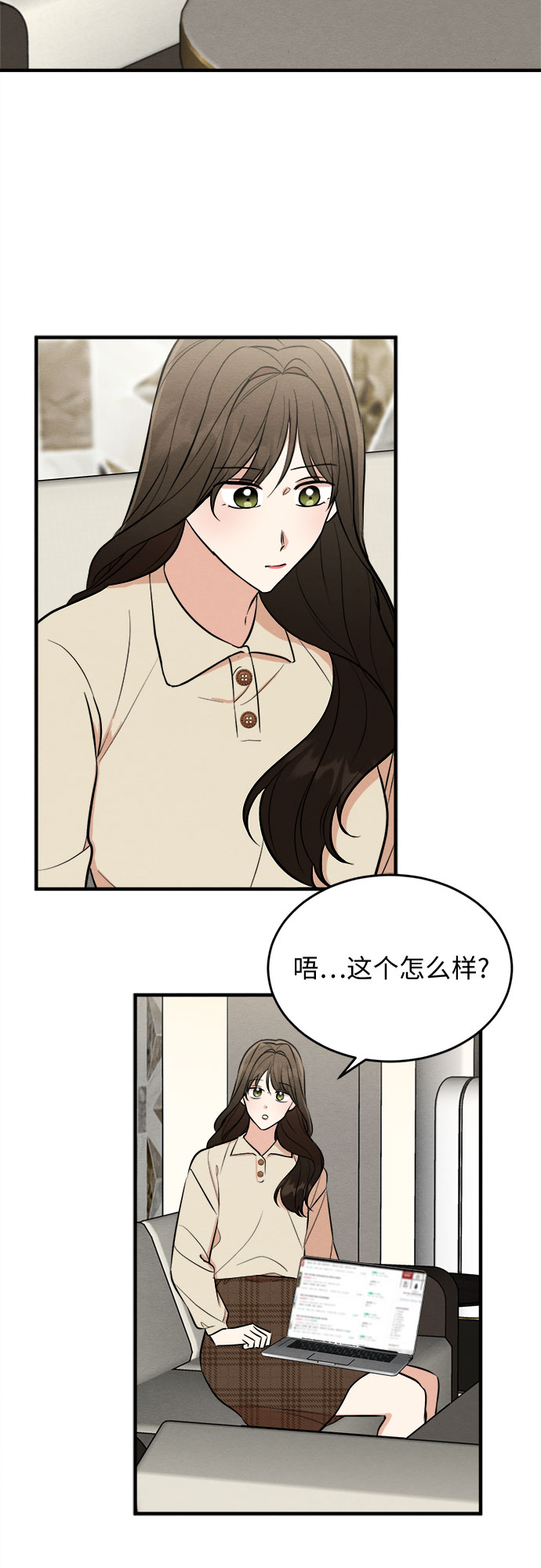 第65话(1/2)-第71话