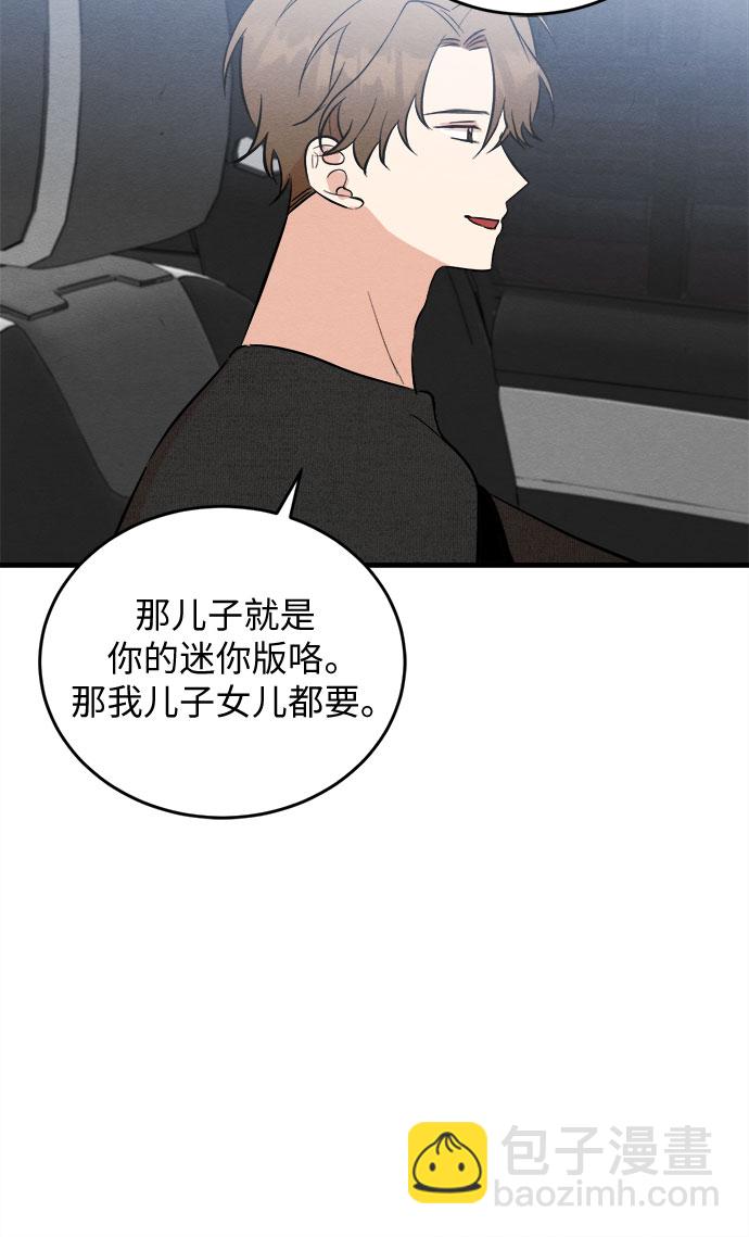 第65话(1/2)-第71话