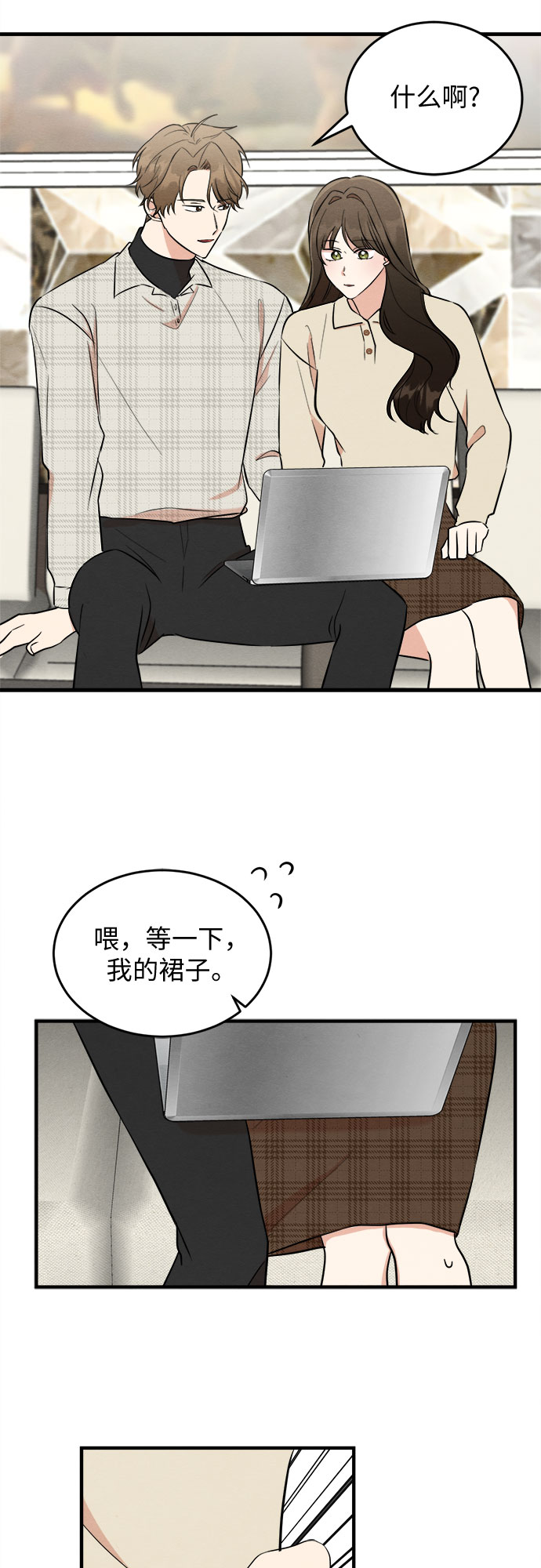 第65话(1/2)-第71话