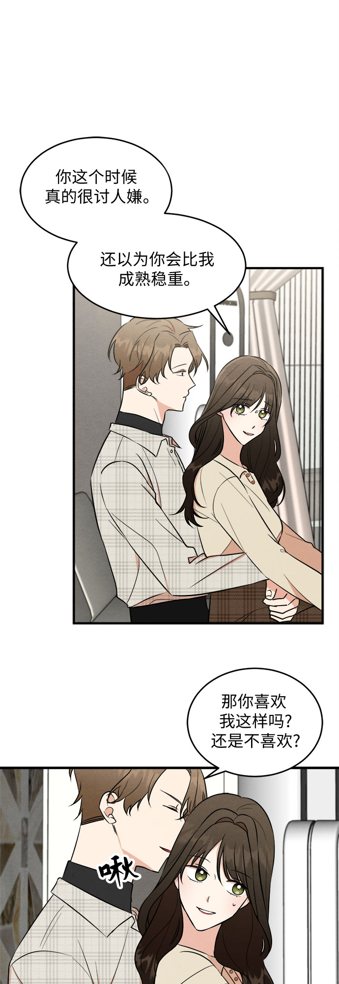 第65话(1/2)-第71话