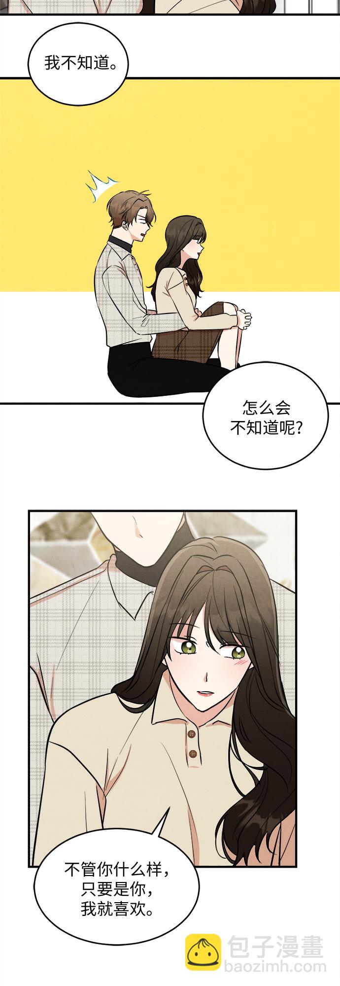 第65话(1/2)-第71话