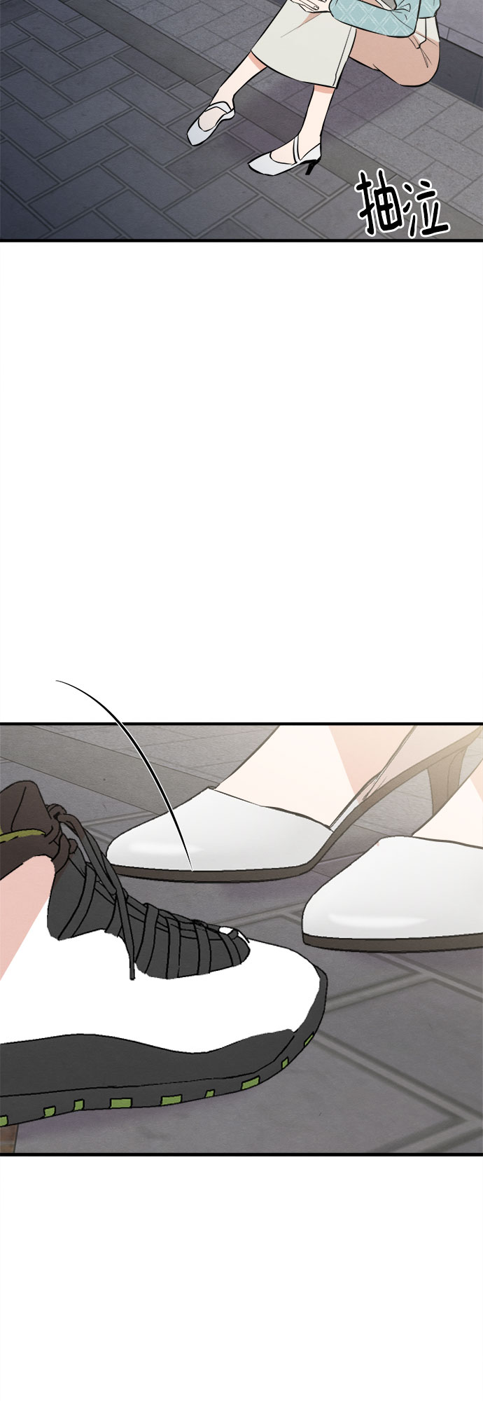 外传 2-第75话