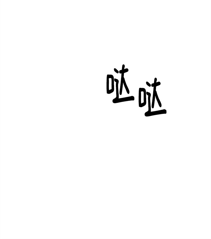 外传 2-第75话