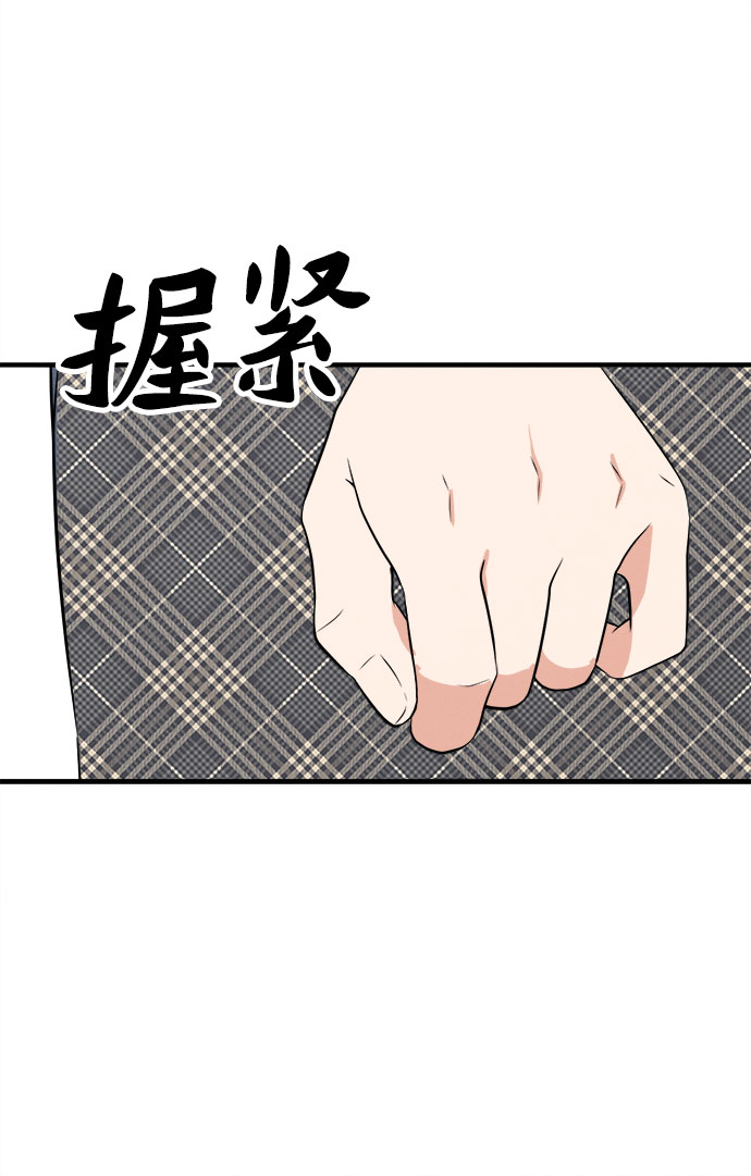外传 2-第75话