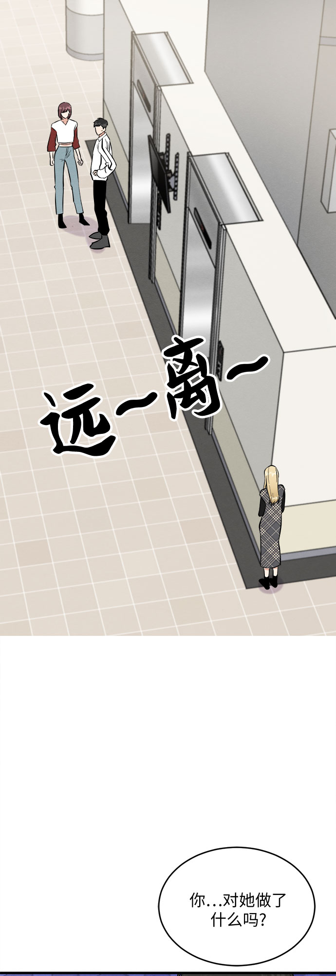 番外 2-第67话