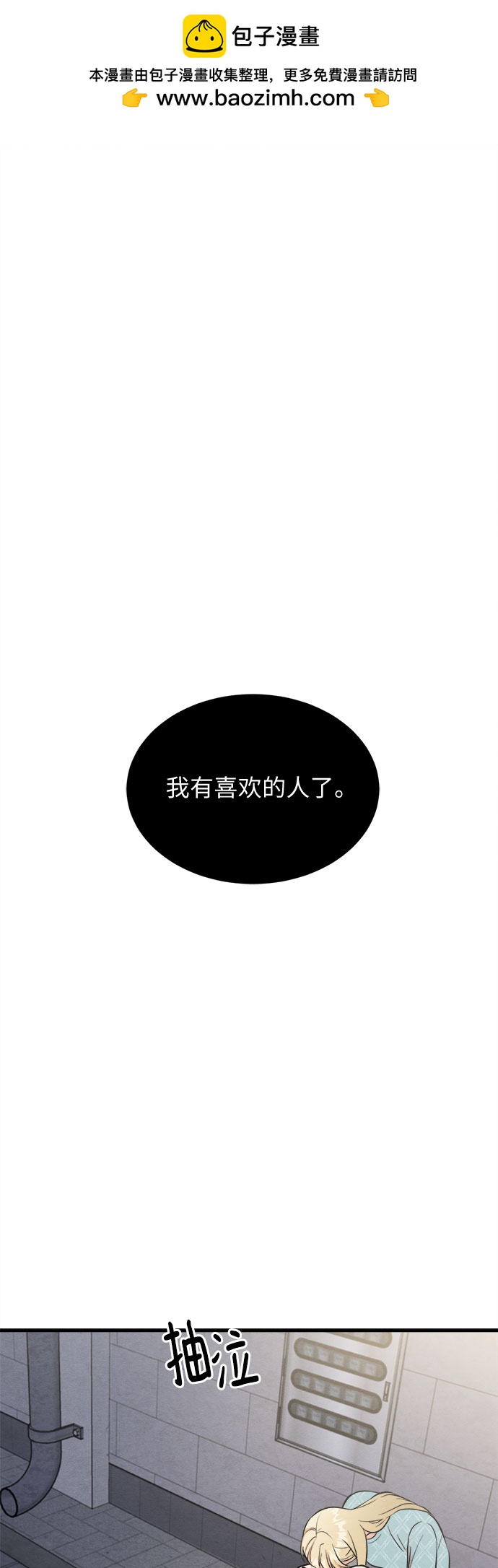 番外 2-第67话