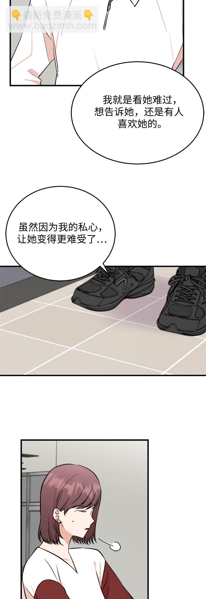 番外 2-第67话