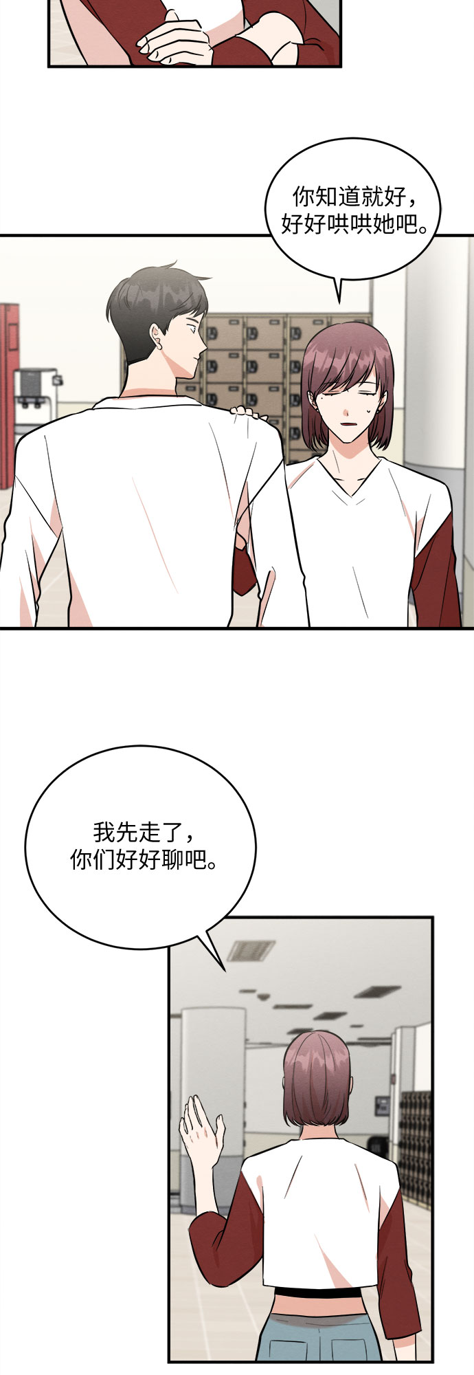 番外 2-第67话