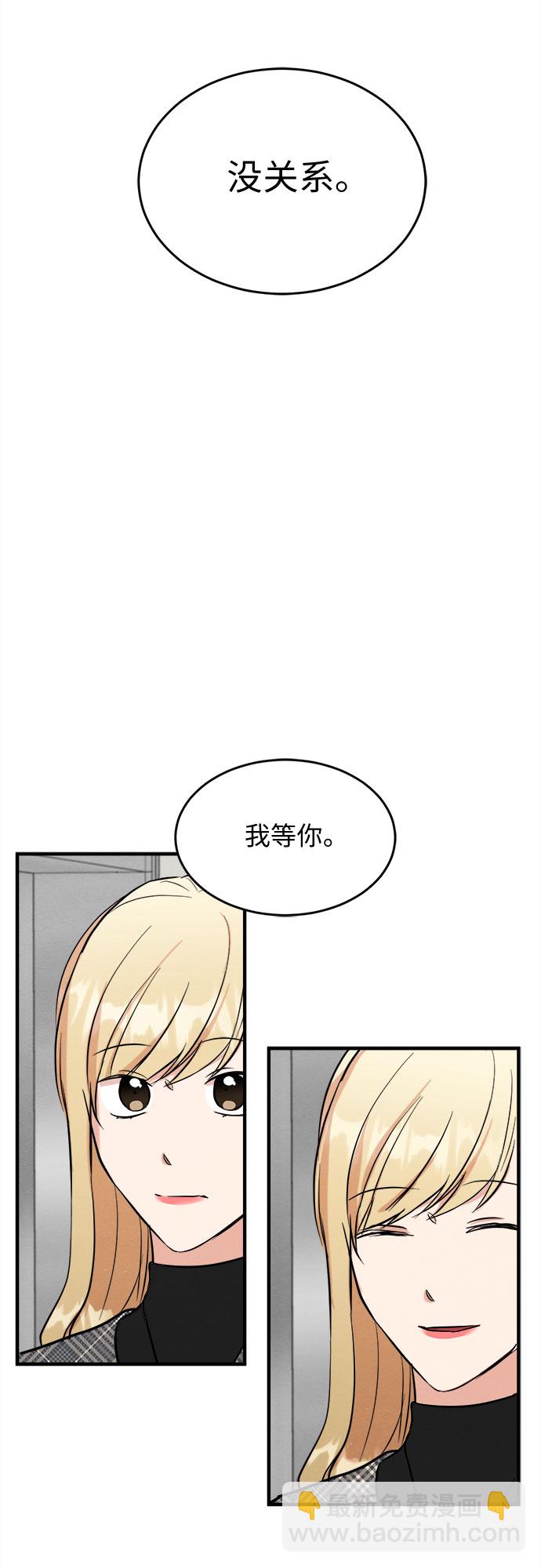 番外 2-第67话