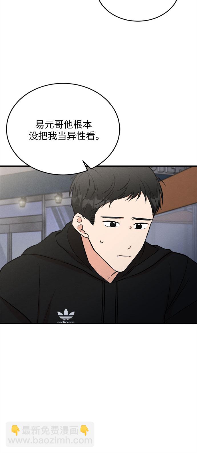 番外 2-第67话