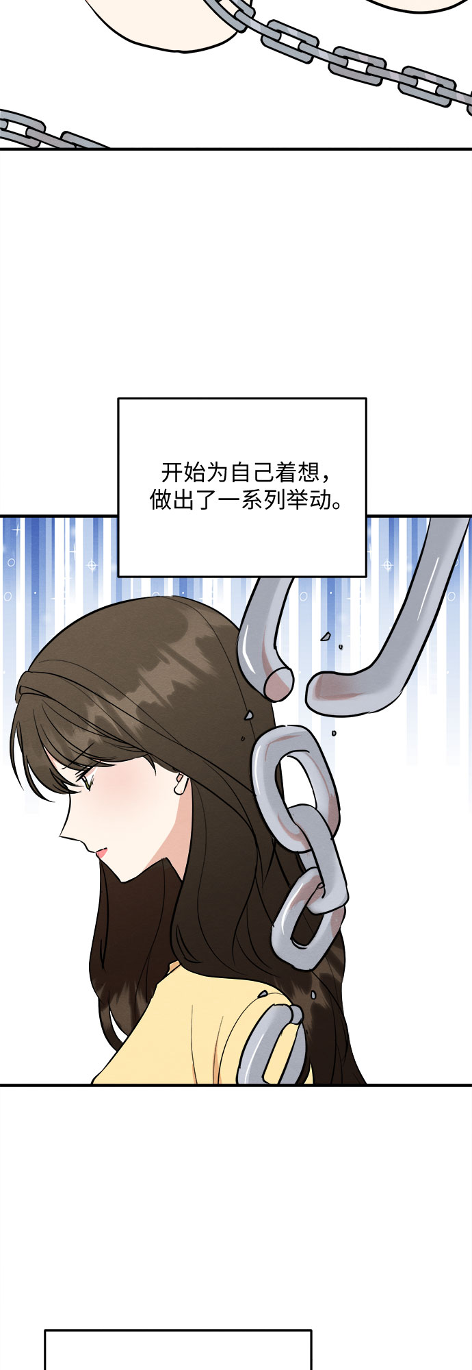 外传 3-第73话