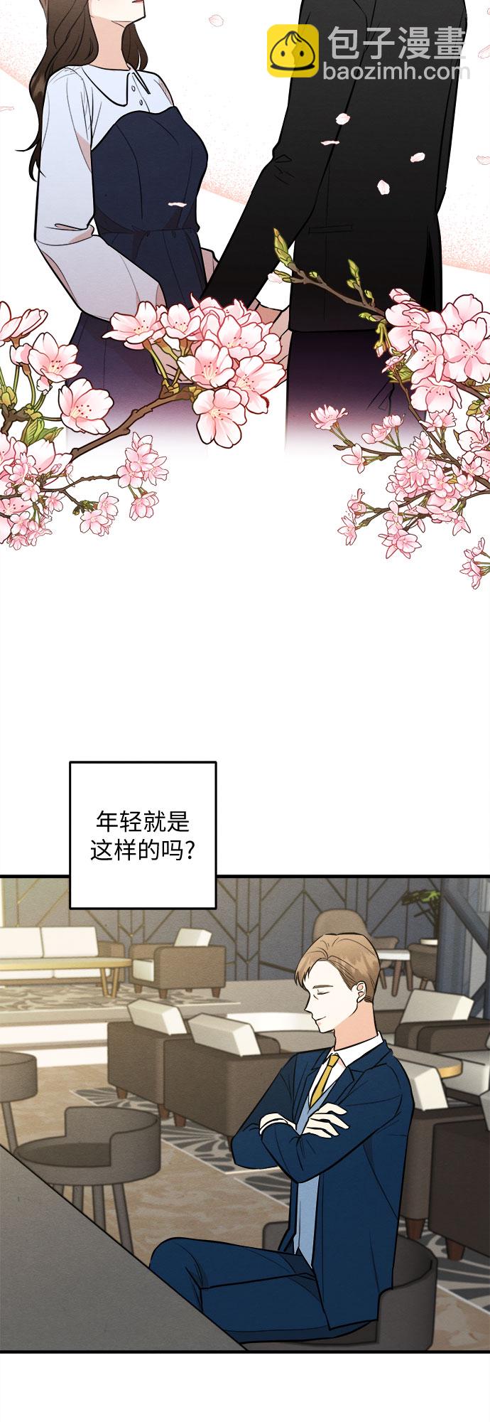 外传 3-第73话