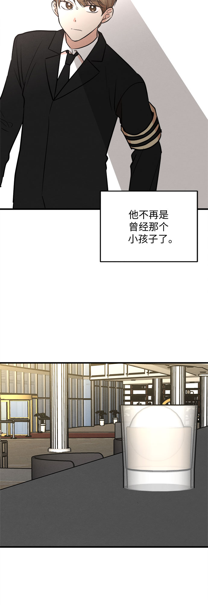 外传 3-第73话