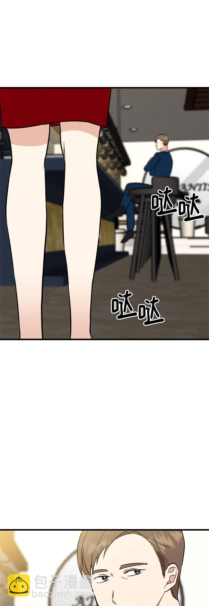 外传 3-第73话