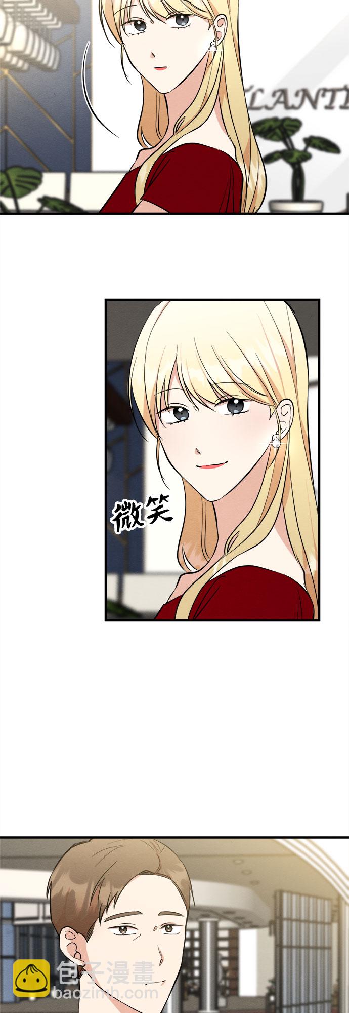 外传 3-第73话