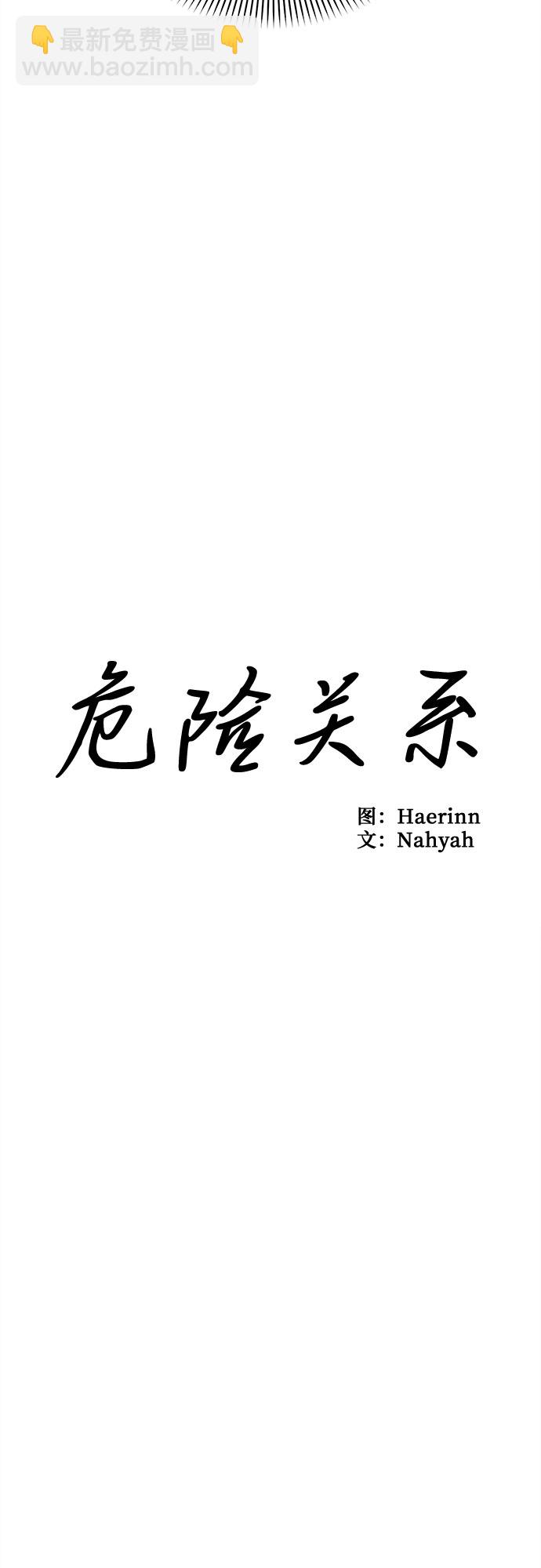 番外 4-第69话