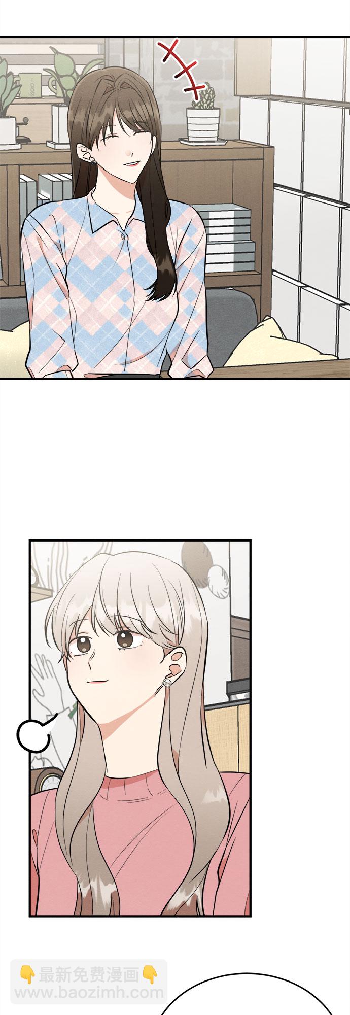 番外 4-第69话