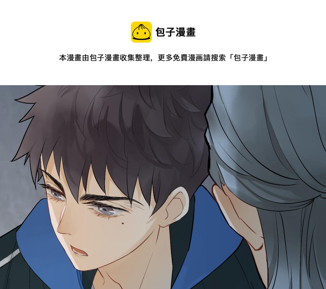 第8话  陷阱(1/3)-第83话