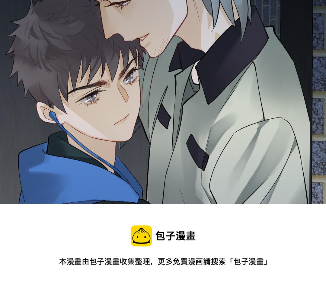 第8话  陷阱(1/3)-第83话