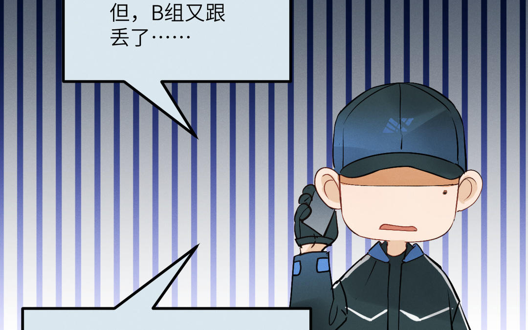 第8话  陷阱(1/3)-第83话