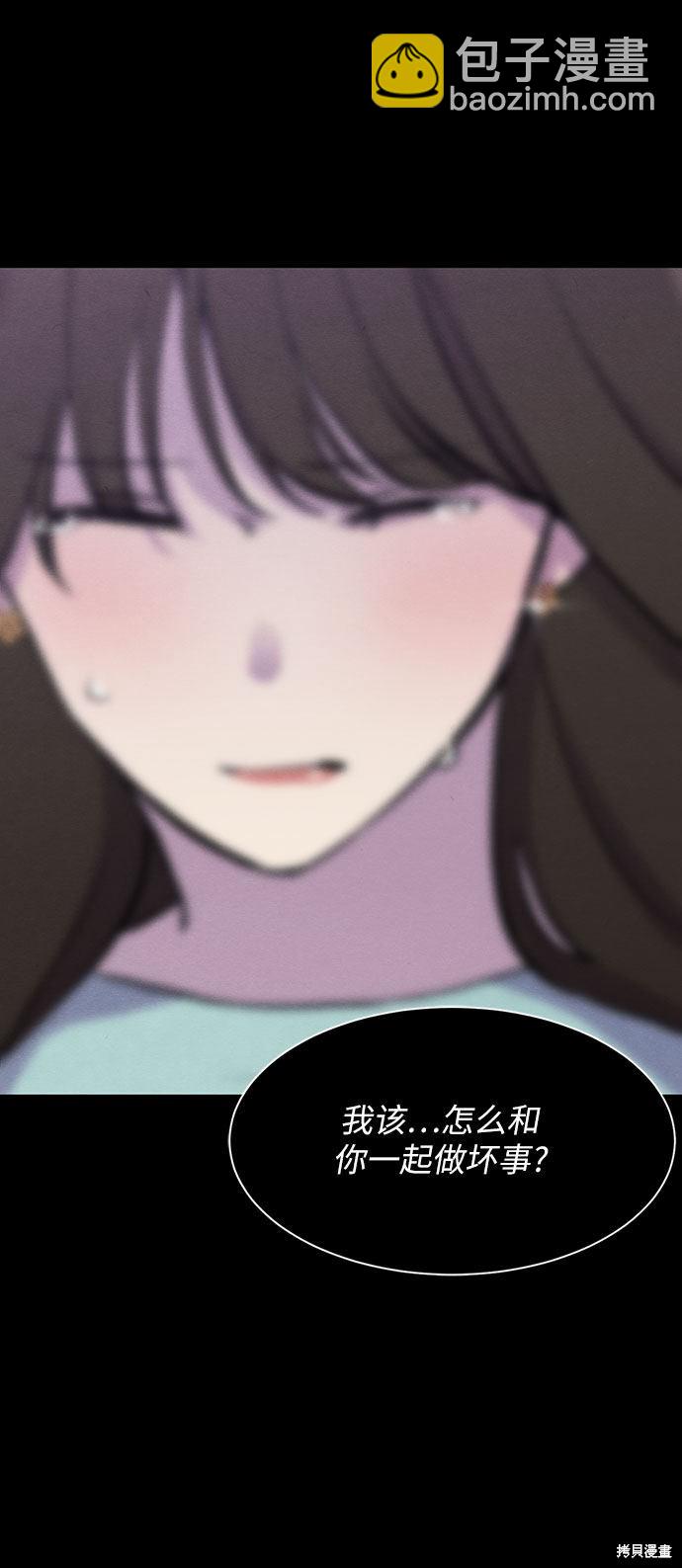 第9话(1/2)-第9话