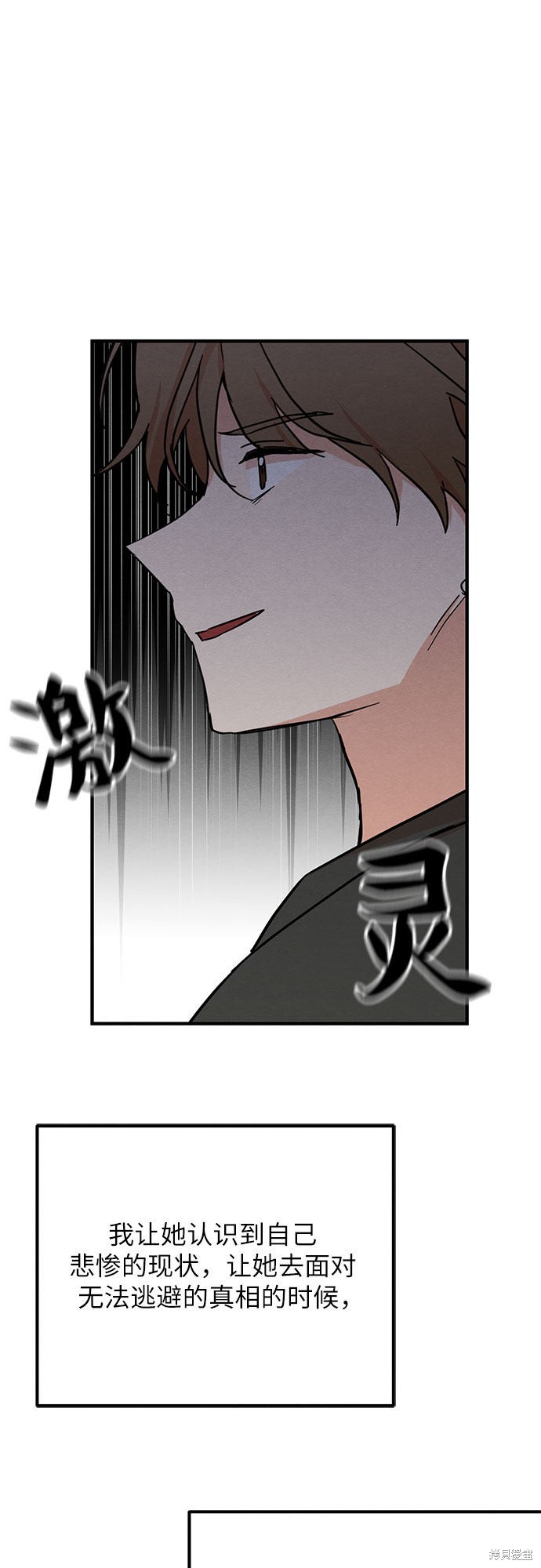 第9话(1/2)-第9话