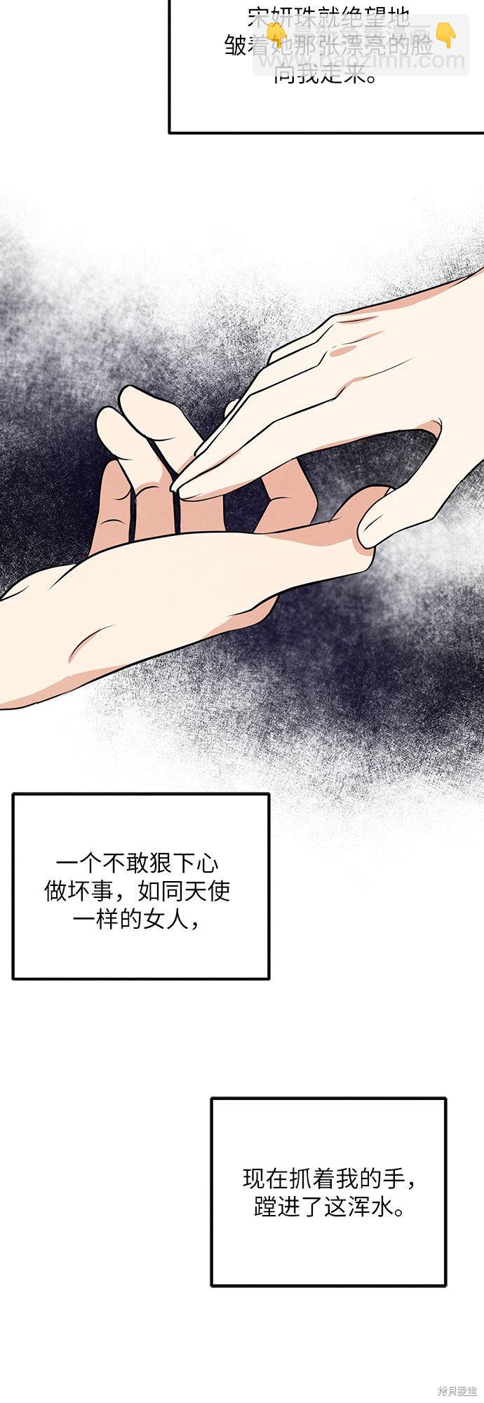 第9话(1/2)-第9话