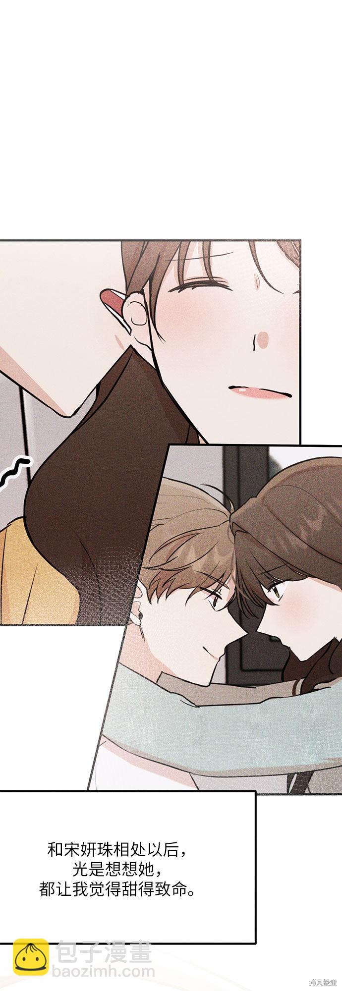 第9话(1/2)-第9话