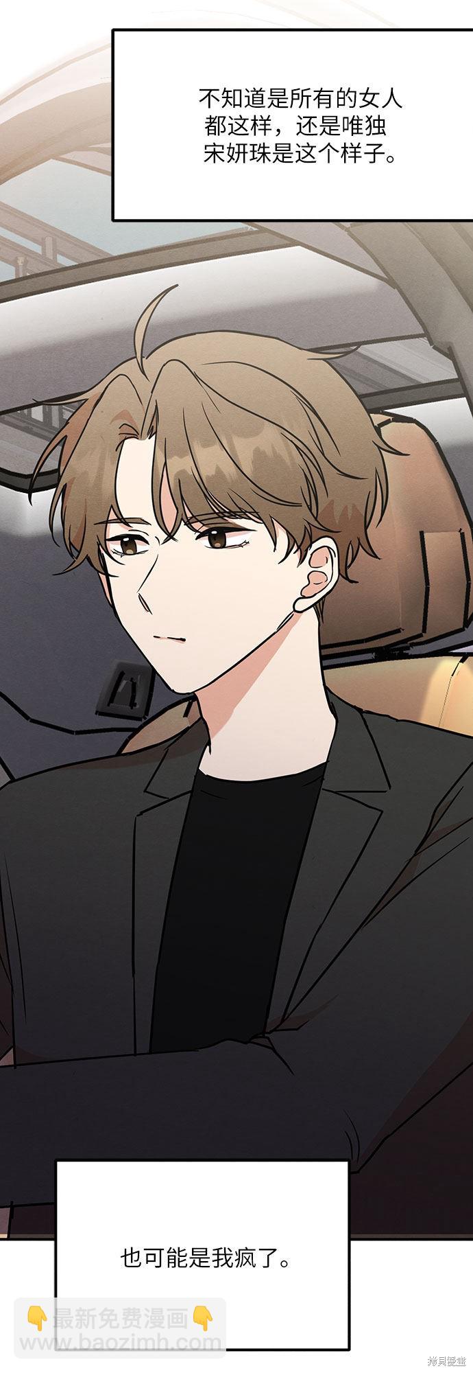 第9话(1/2)-第9话