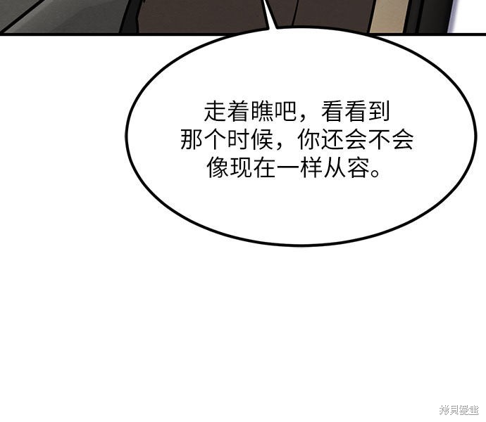 第9话(1/2)-第9话