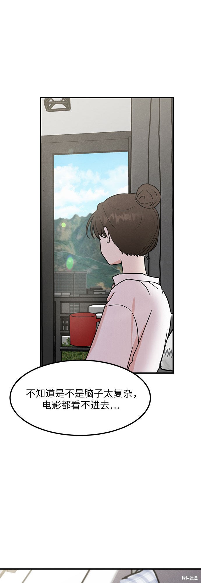 第9话(1/2)-第9话