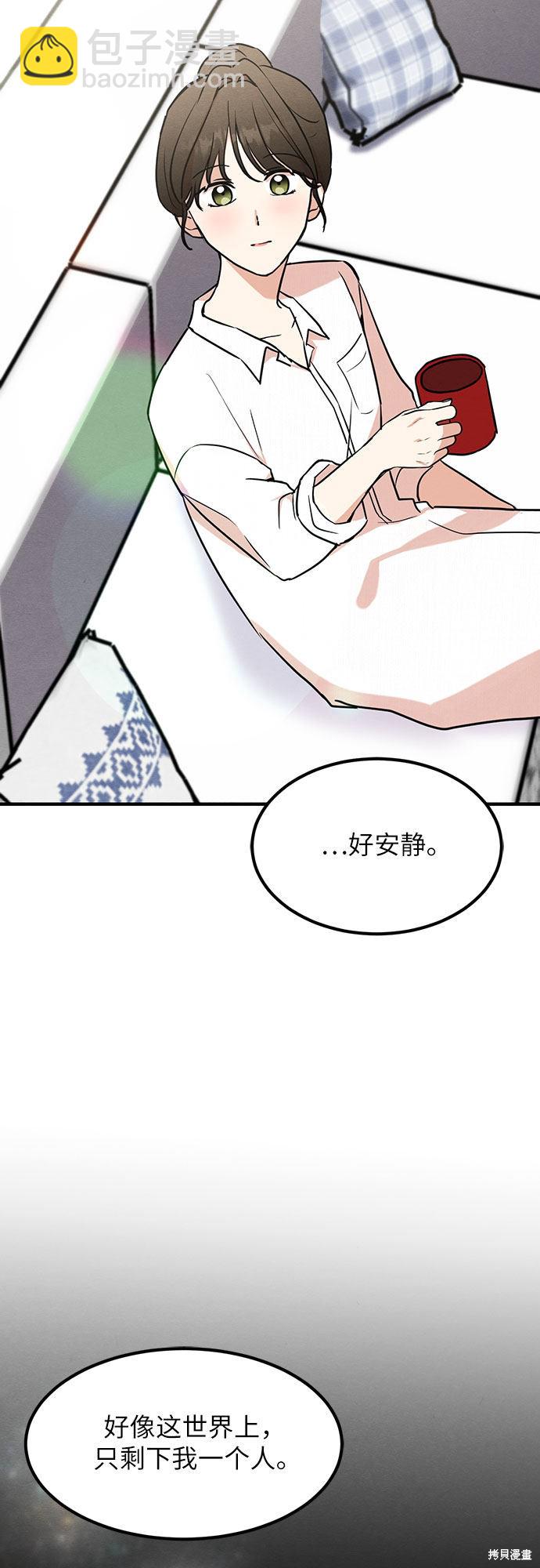 第9话(1/2)-第9话