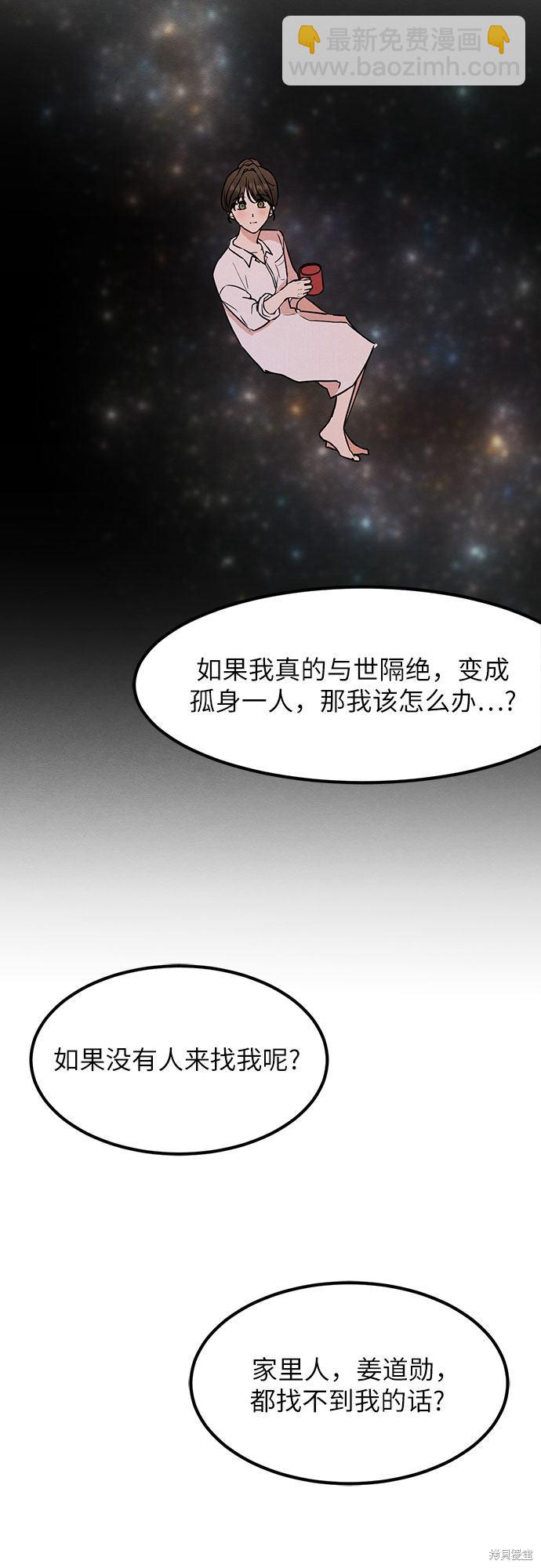 第9话(1/2)-第9话