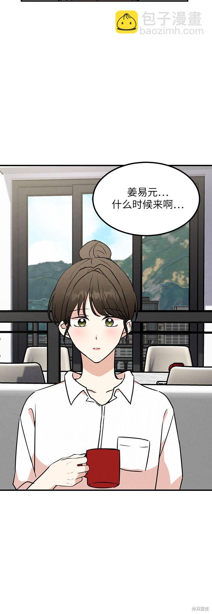 第9话(1/2)-第9话