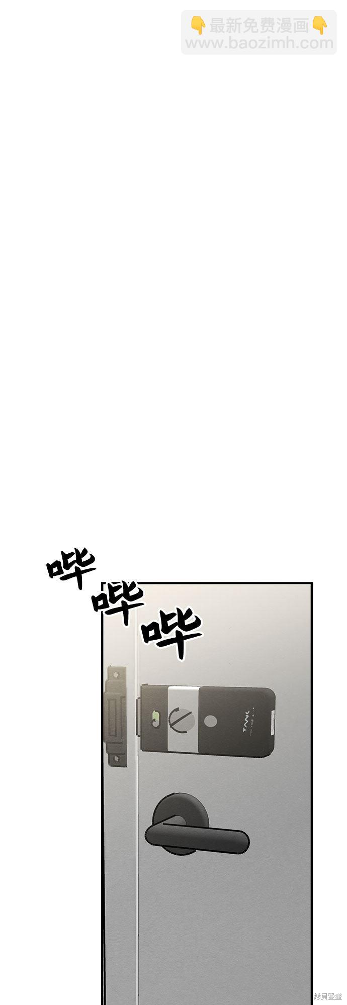 第9话(1/2)-第9话
