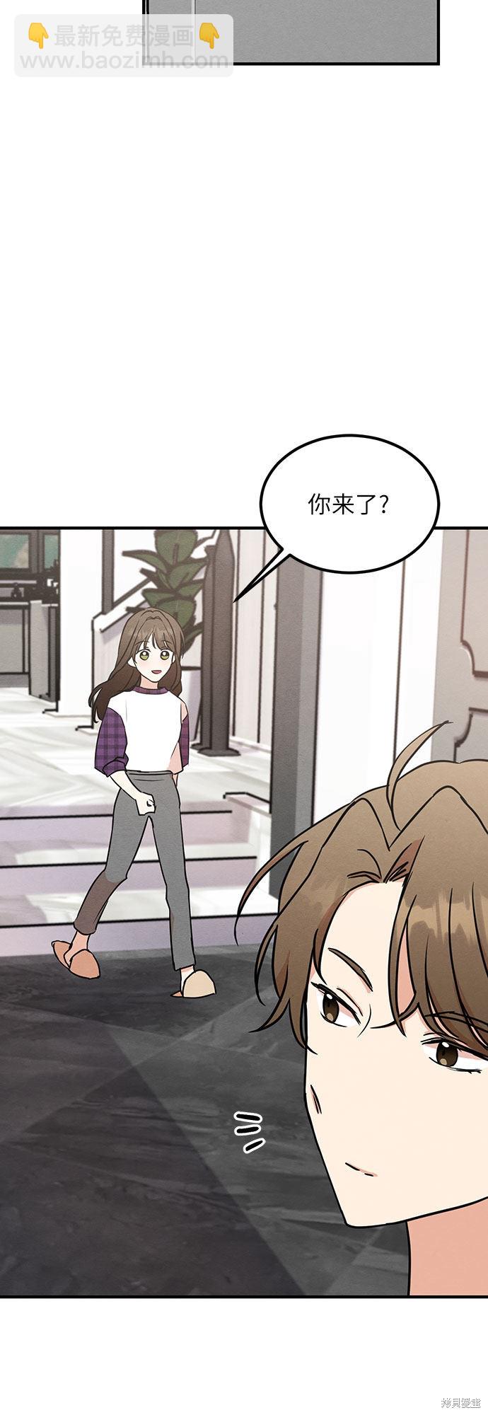 第9话(1/2)-第9话